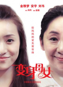 成人搞黄视频